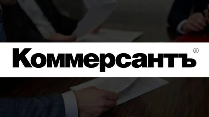 Обложка материала «ФНС банкротит производителя минеральной воды из Апшеронска»
