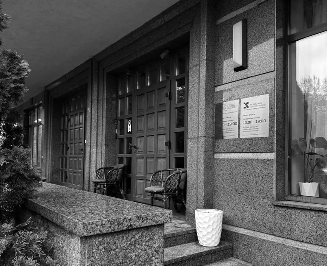 Вход в офис коллегии на Мичуринском проспекте в Москве